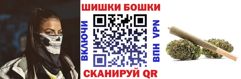 Как найти закладки Межгорье Гашиш  COCAIN  А ПВП  Канабис  Меф мяу мяу 