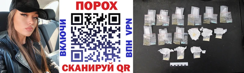 наркошоп  Межгорье  АМФЕТАМИН VHQ 