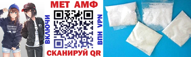Амфетамин 98% Межгорье