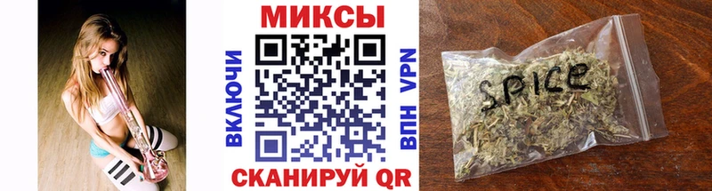 Бутират буратино сайты даркнета состав Межгорье