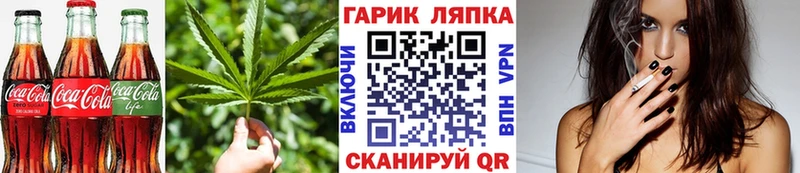 Cannafood марихуана  продажа наркотиков  блэк спрут как войти  Межгорье 