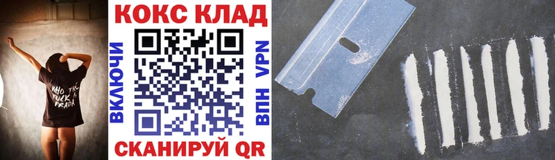 КОКАИН Эквадор где купить наркоту KRAKEN ссылка Межгорье