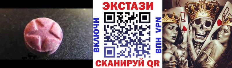как найти наркотики  kraken зеркало  даркнет телеграм  Межгорье  Экстази ешки 