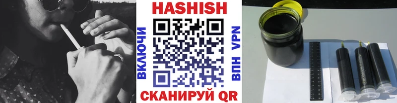 KRAKEN как зайти  наркошоп  Межгорье  ГАШ убойный 