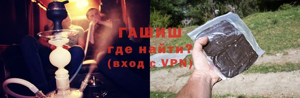 кокаин Арсеньев