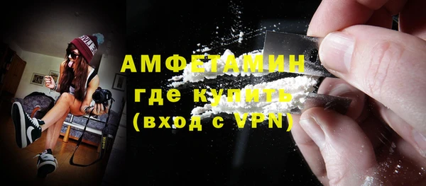 кокаин Арсеньев
