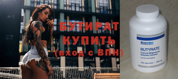 МДПВ Армянск