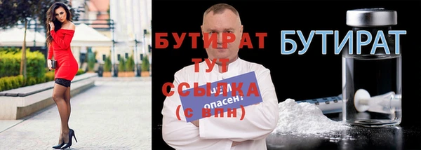 кокаин Арсеньев