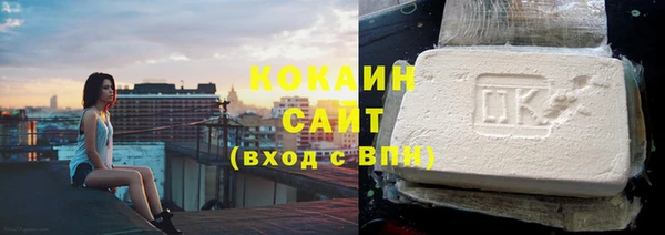 кокаин Арсеньев