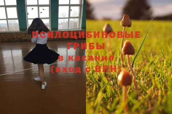кокаин Арсеньев