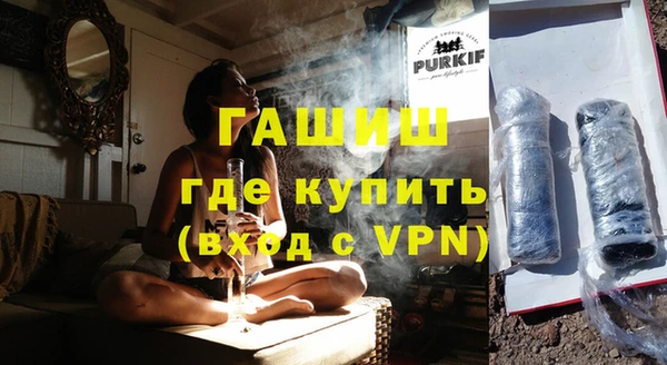 кокаин Арсеньев