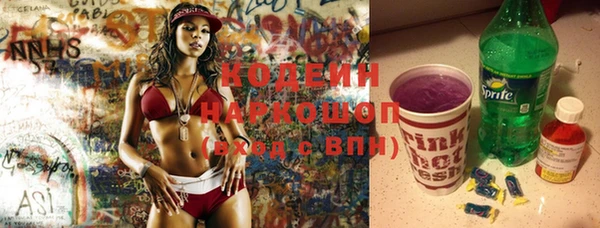 ГАЛЛЮЦИНОГЕННЫЕ ГРИБЫ Аркадак