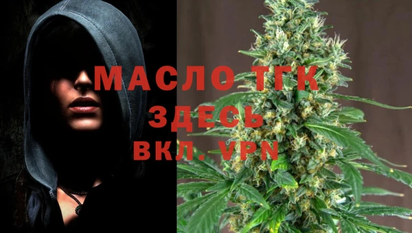 кокаин Арсеньев