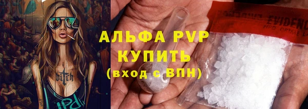 МДПВ Армянск