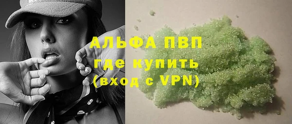 кокаин Арсеньев