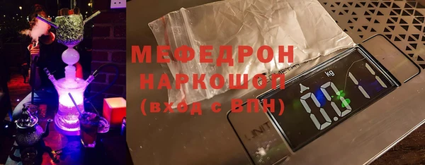 МДПВ Армянск