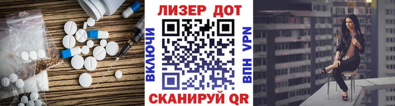 Лсд 25 экстази ecstasy Межгорье