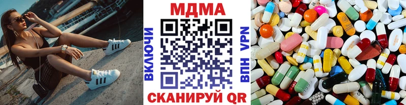 МДМА VHQ  blacksprut ONION  Межгорье 