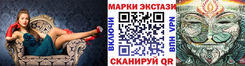 закладки  кракен   Наркотические марки 1,5мг  Межгорье 