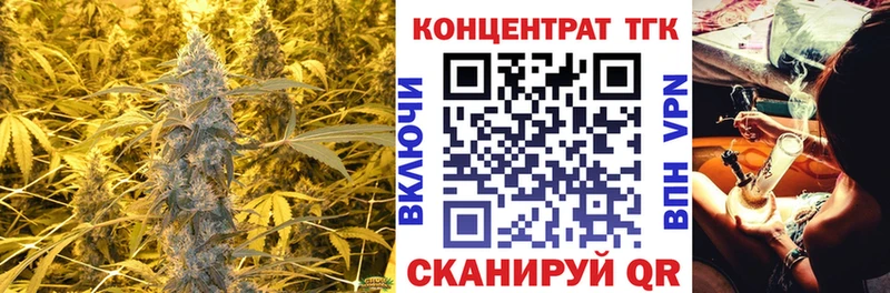 Дистиллят ТГК жижа Межгорье