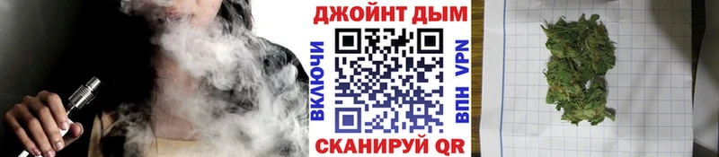 купить наркоту  Межгорье  Канабис сатива 